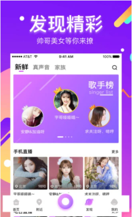 С��ֱ��app