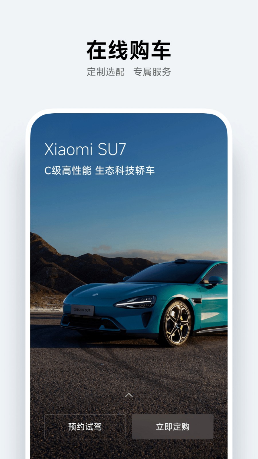 С������app��׿������