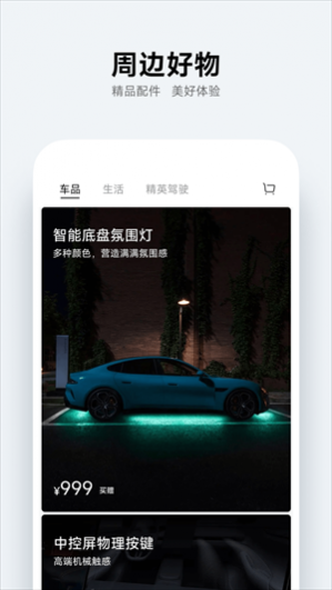 С������app