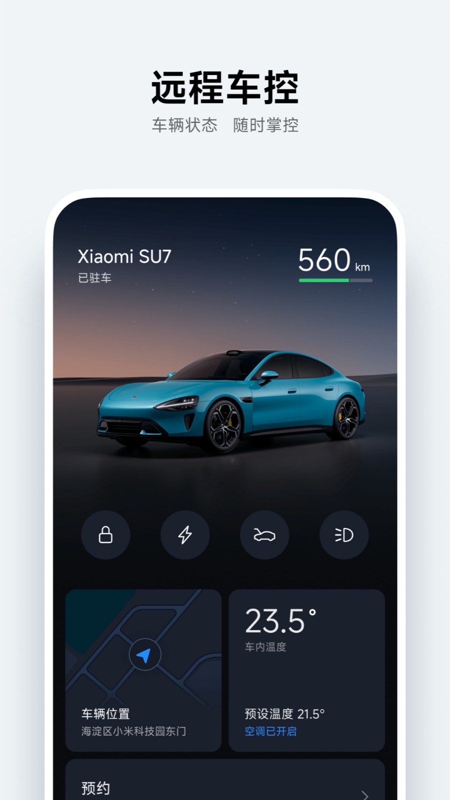 С������app��׿������