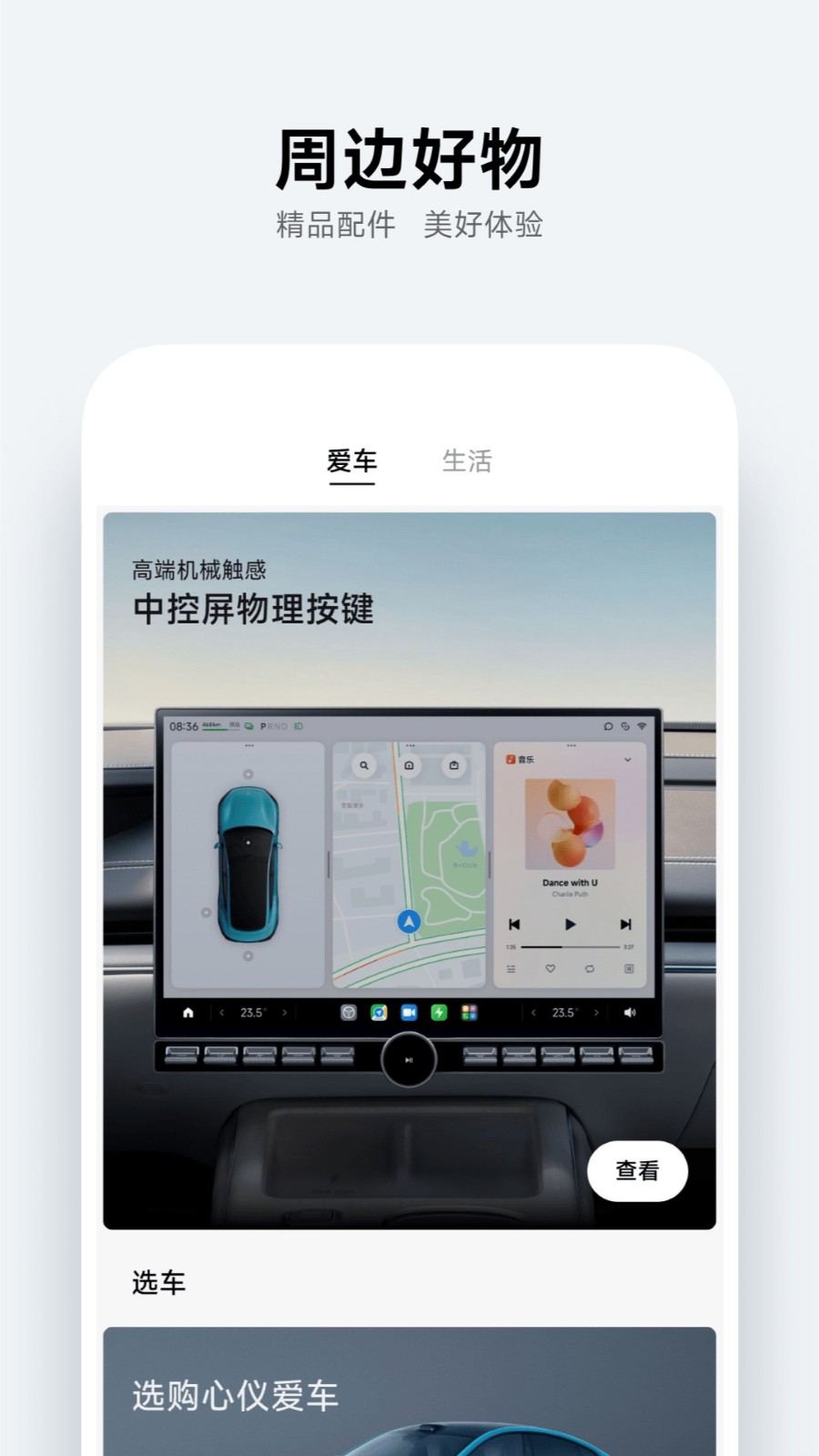 С������app��׿������