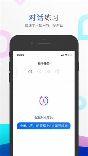 С������app���ذ�װ�ٷ���