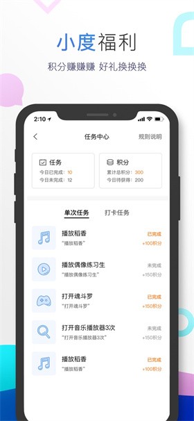 С����������app���ذ�װ