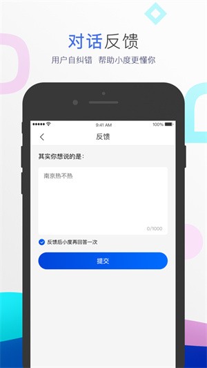 С������app���ذ�װ�ٷ���