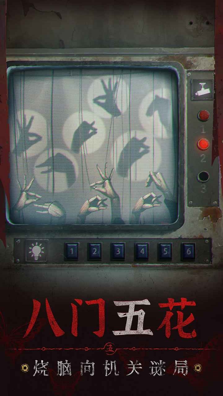 ֽ����5�޼��ξ�������ʾ�������޸�������