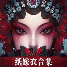 无间梦境 v3.4.3