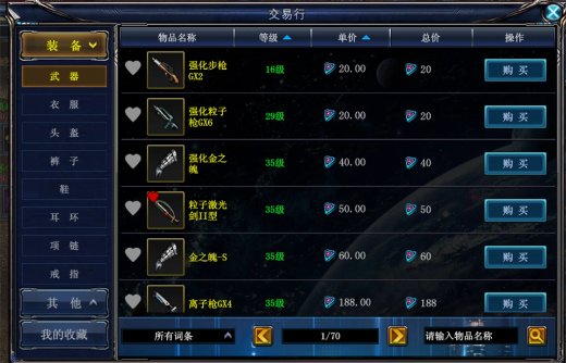 ��ս������Ϸ�ٷ�����