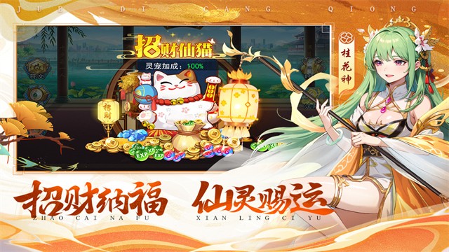 绝地苍穹破解版内购免费下载