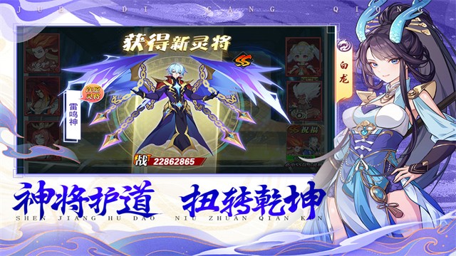 绝地苍穹破解版内购免费下载