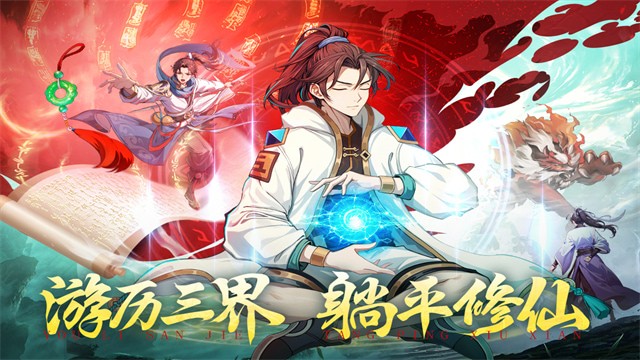 绝地苍穹破解版内购免费下载