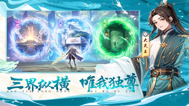 绝地苍穹破解版内购免费下载