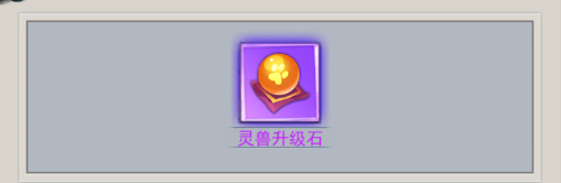 绝地苍穹破解版内购免费下载