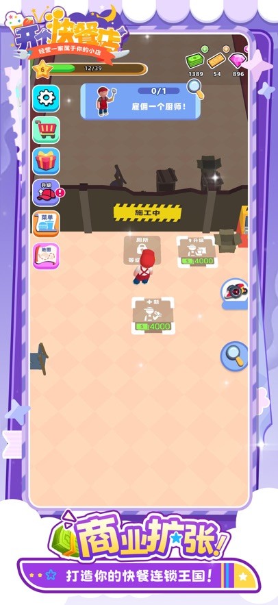 ������͵���Ϸ�޹���