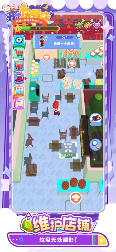 ������͵���Ϸ�޹���