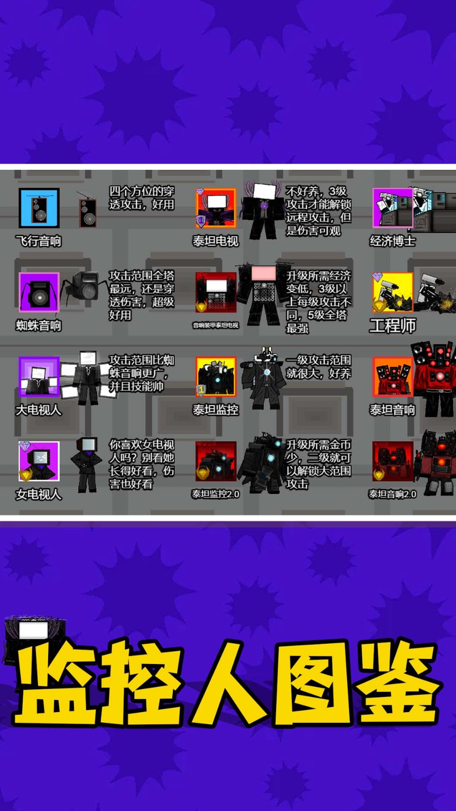 ���ݾ�����Ϸ����