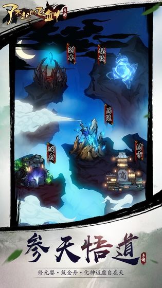 �˲���ķɽ����ذ�׿��