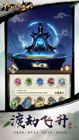 �˲���ķɽ����ذ�׿��