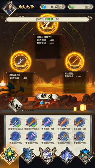 �˲���ķɽ����ذ�׿��