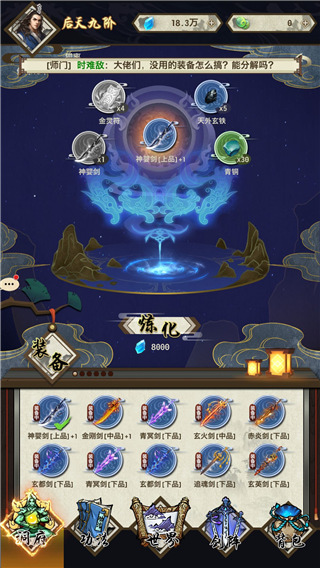 �˲���ķɽ����ذ�׿��