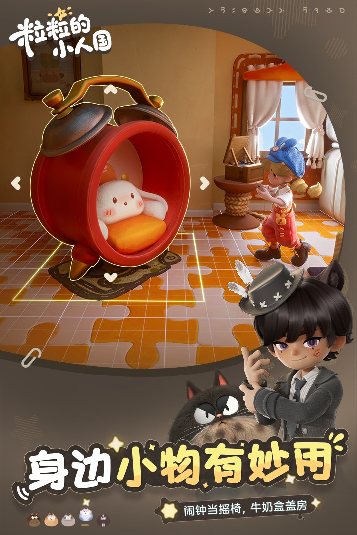 ������С�˹��ٷ���