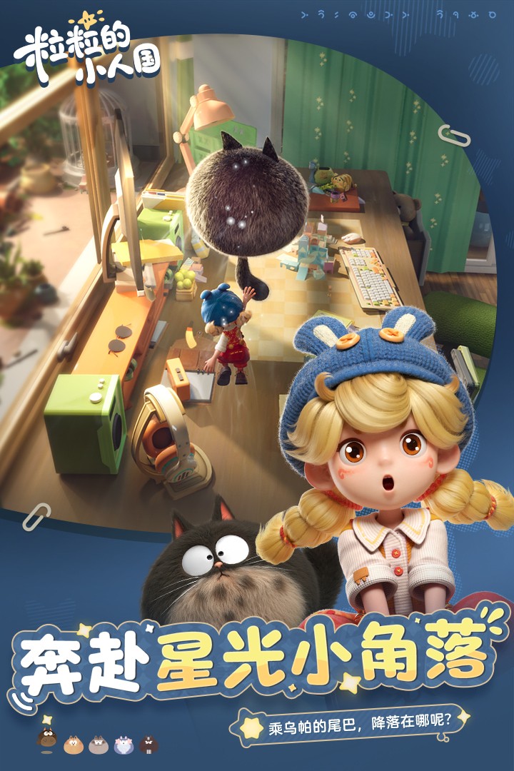 ������С�˹���Ϸ�������