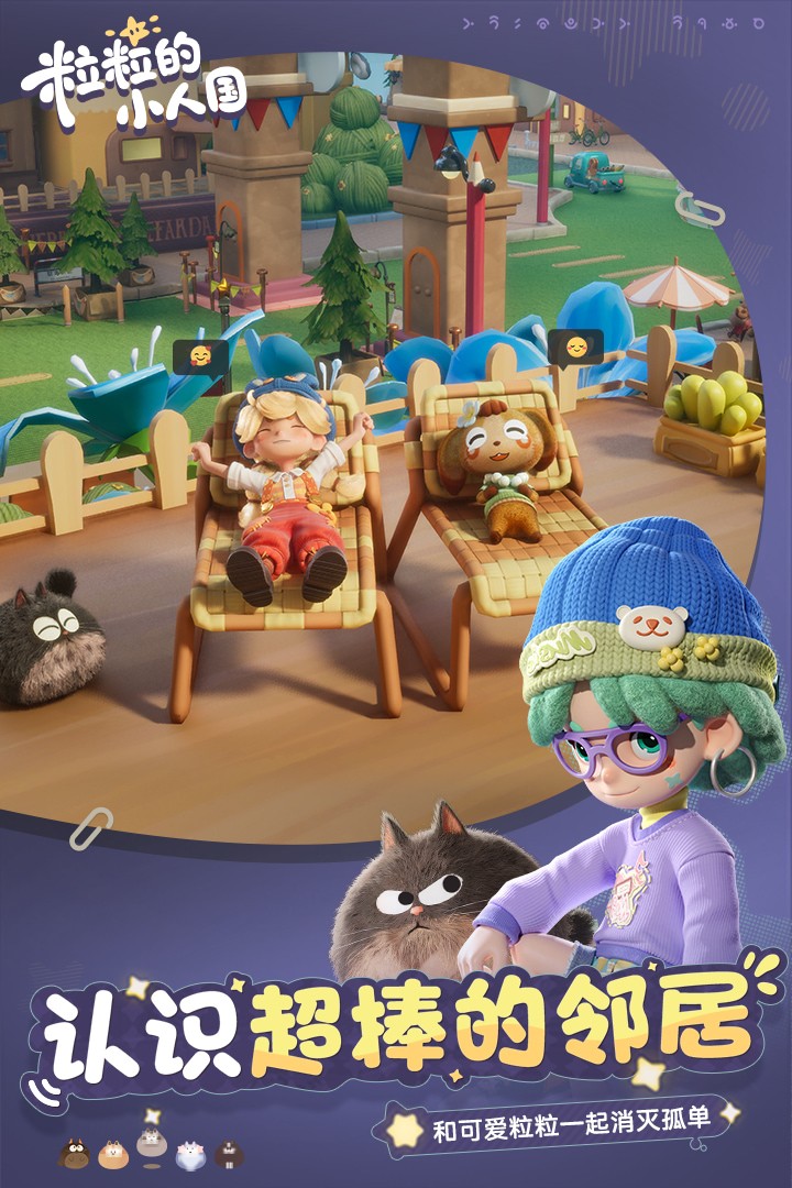 ������С�˹���Ϸ�������