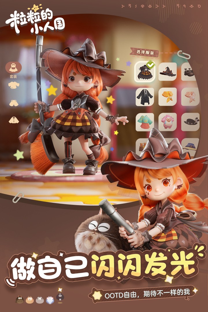 ������С�˹���Ϸ�������