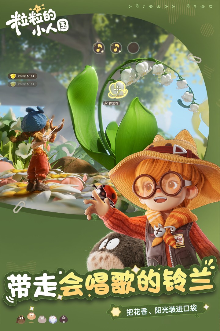 ������С�˹���Ϸ�������