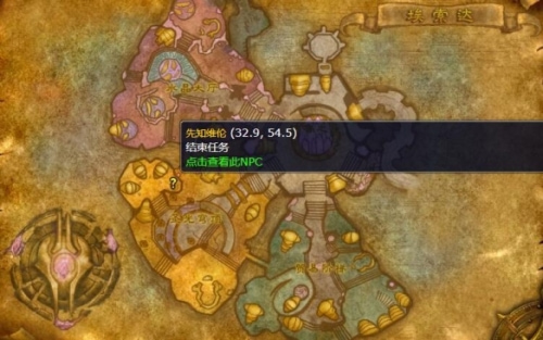 ħ�����������ٻ���֪ά������ ������ٻ�������·��·ͼ