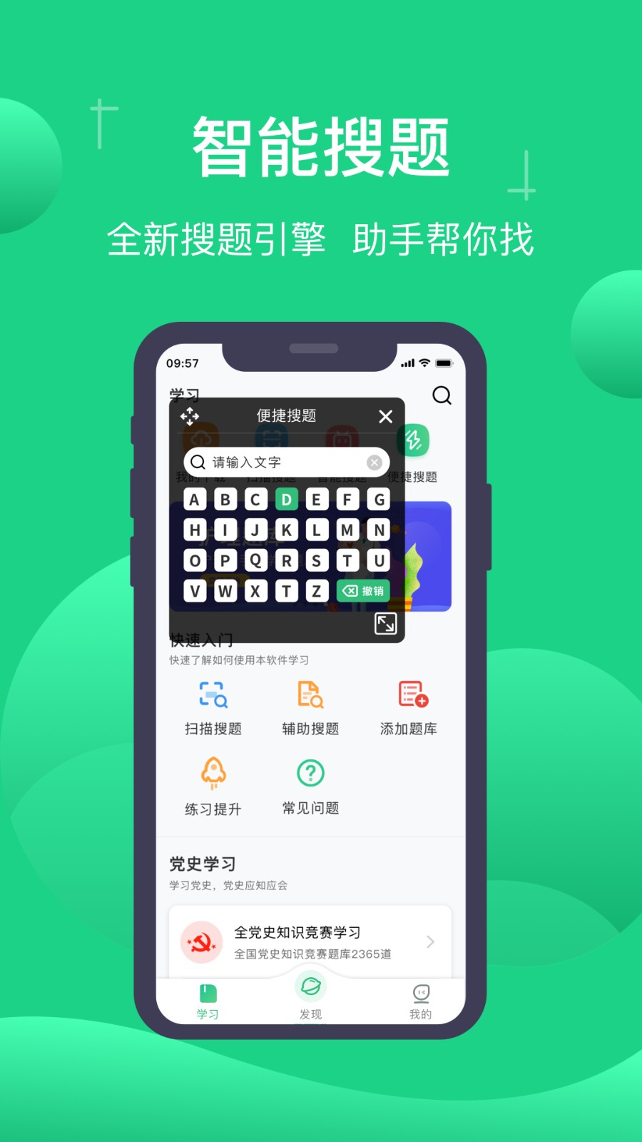 С������app���ذ�װ���°汾