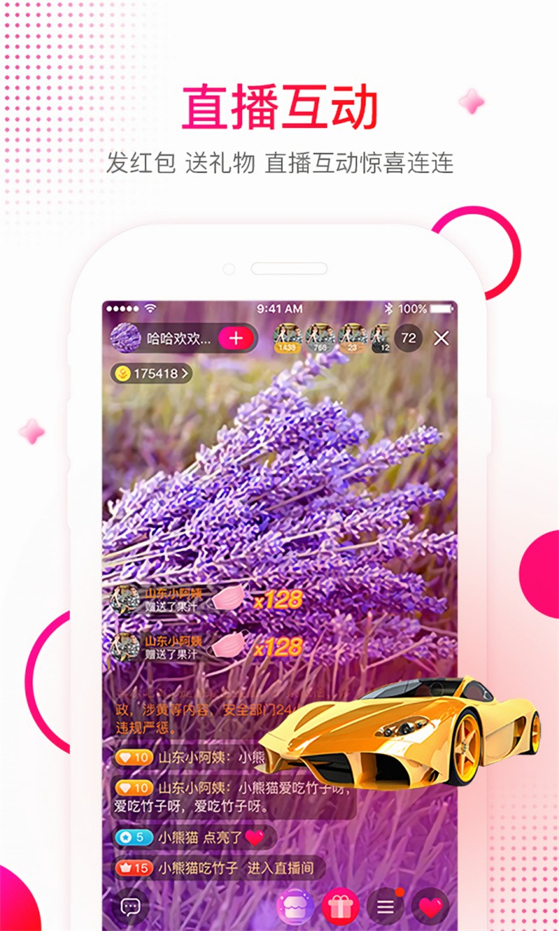 ���ְ�app����