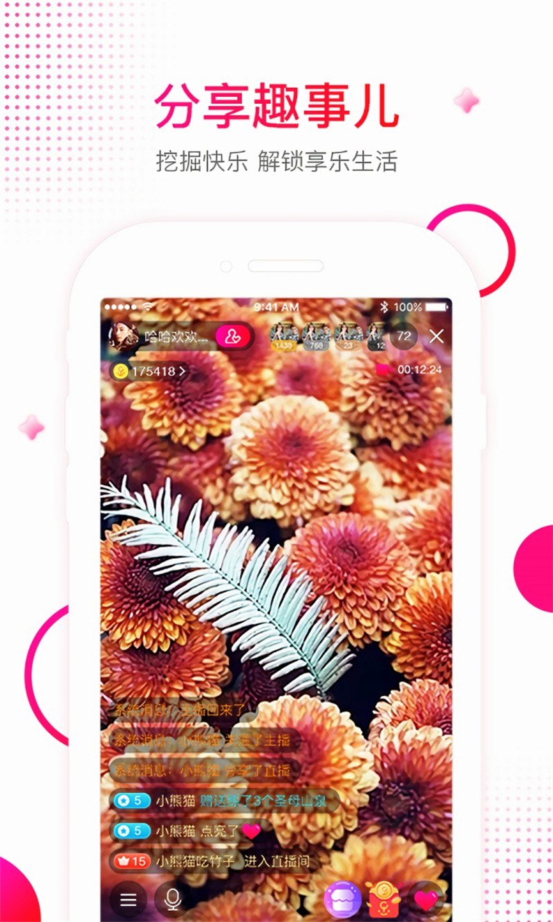 ���ְ�app����