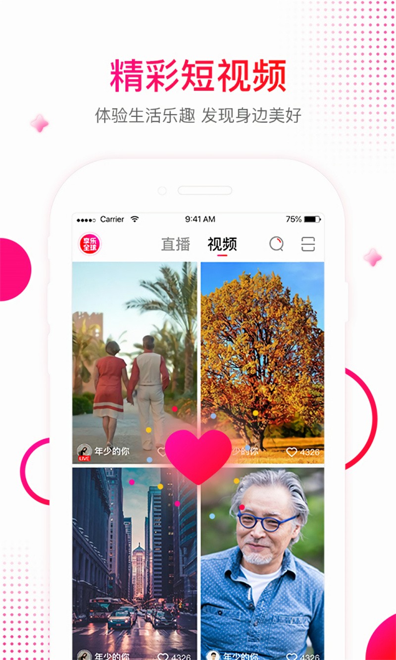 ���ְ�app����