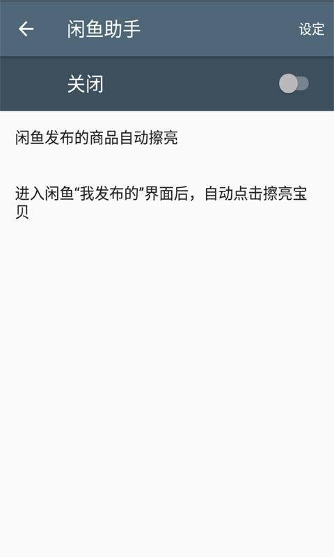 ��������app�����ֻ���
