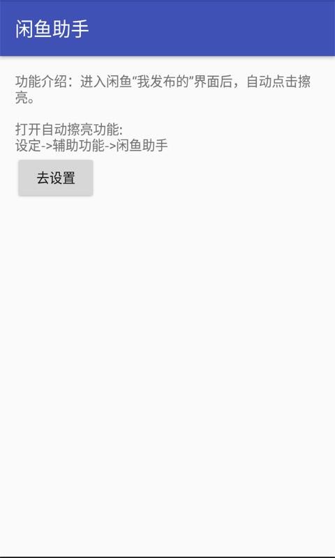 ��������app�����ֻ���