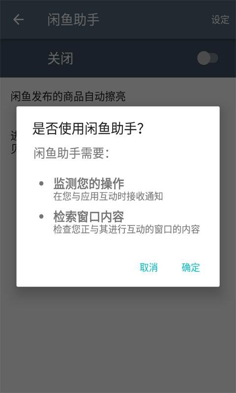 ��������app�����ֻ���