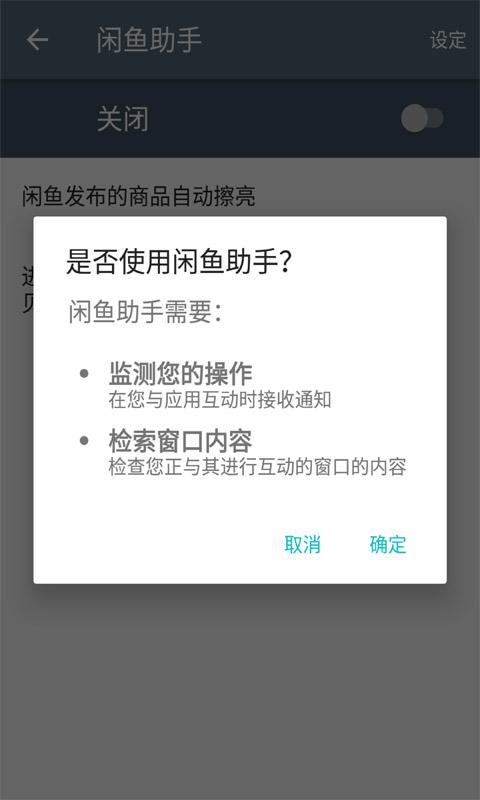 ��������app�����ֻ���