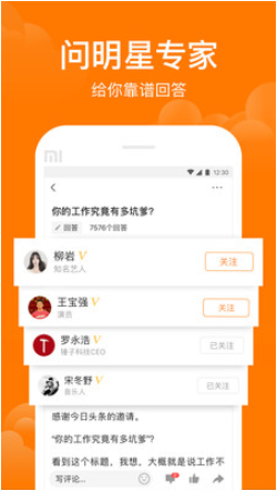 ����ʴ�app�ٷ����ذ�װ