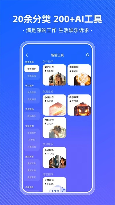 �������app�ٷ�����