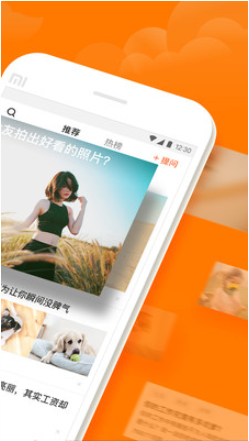 ����ʴ�app�ٷ����ذ�װ
