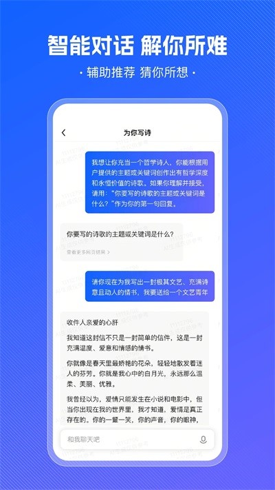 �������app�ٷ�����