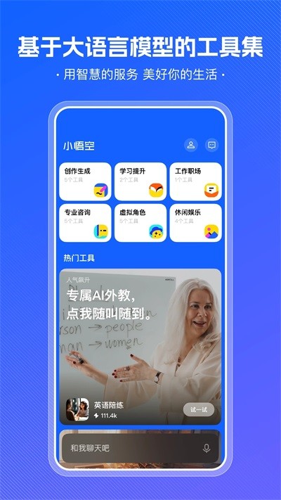 �������app�ٷ�����
