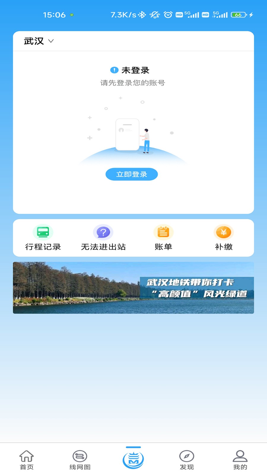�人����appȥ�������ذ�װ