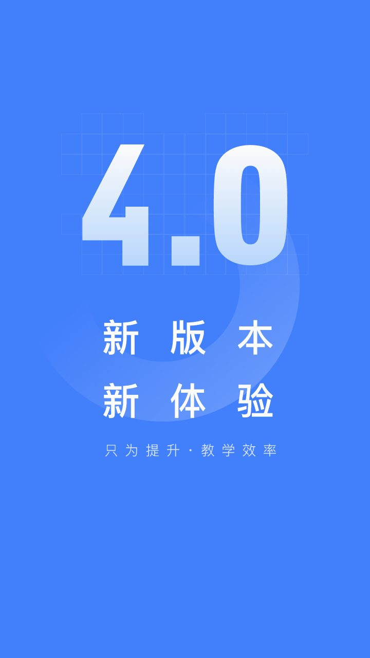五岳阅卷app官方下载