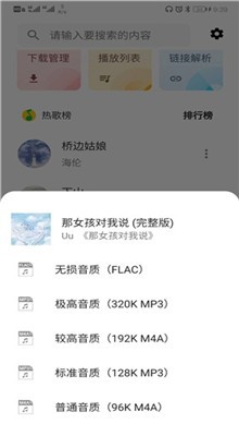��������app���°汾