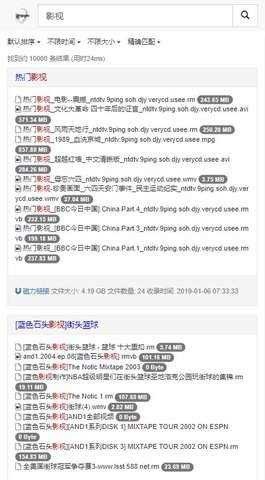 吴签磁力免费版无广告版下载安装