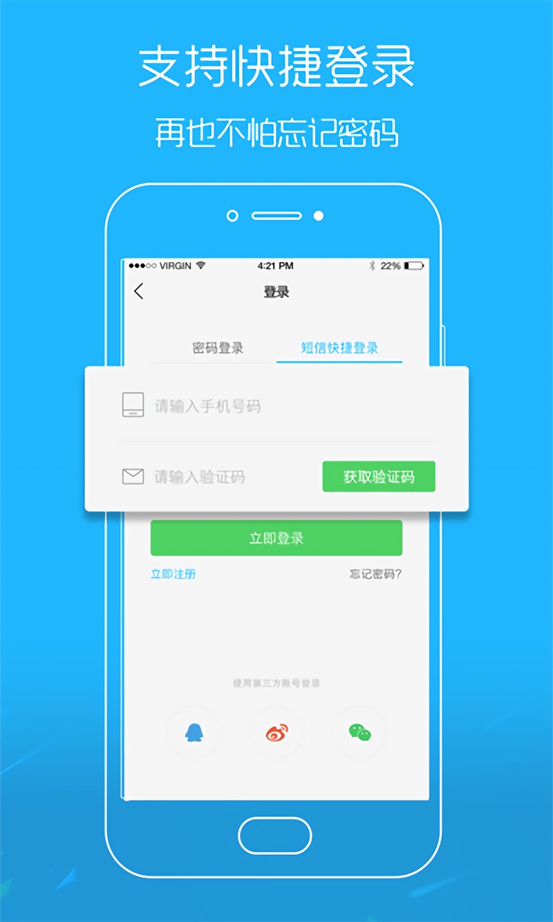 �⴨�ű�����̳app����