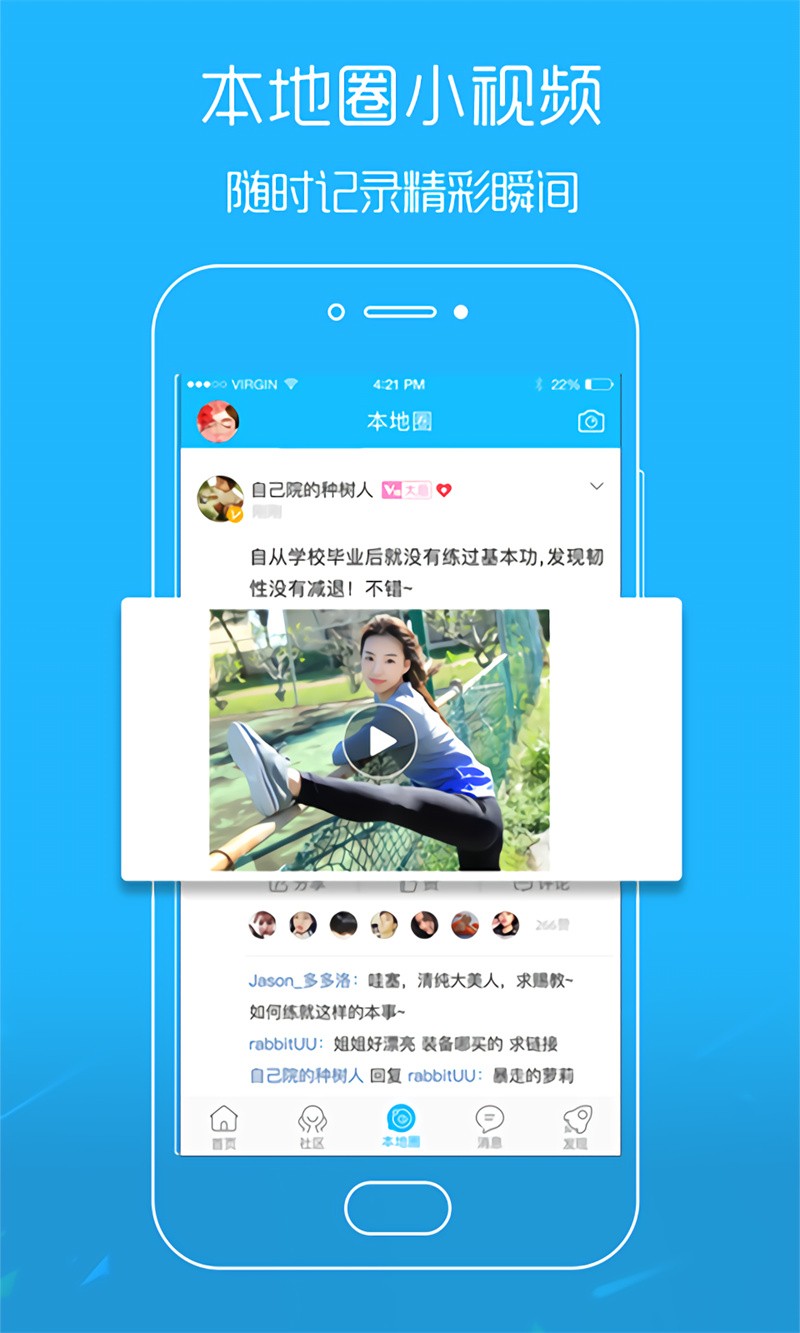 �⴨�ű�����̳app����