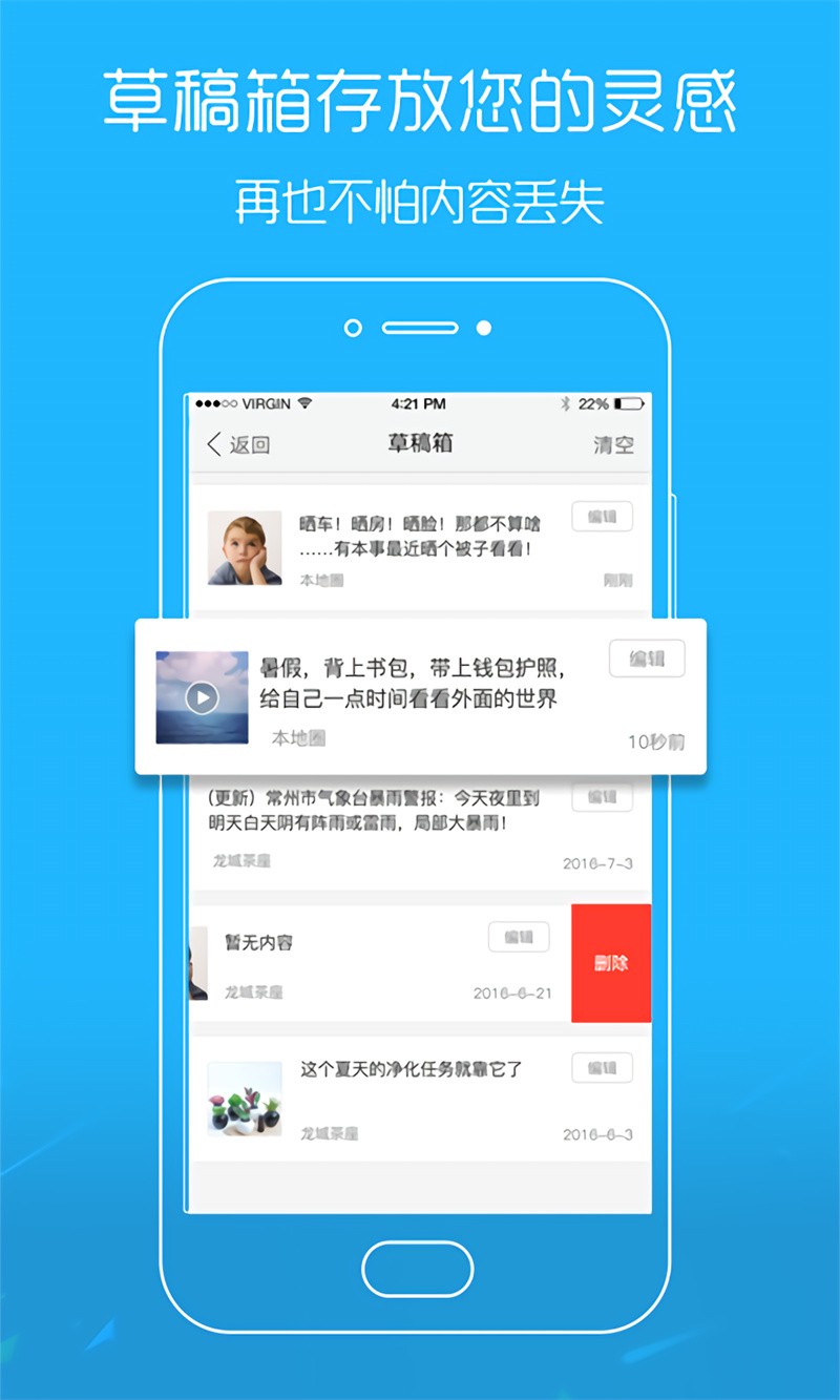 �⴨�ű�����̳app����