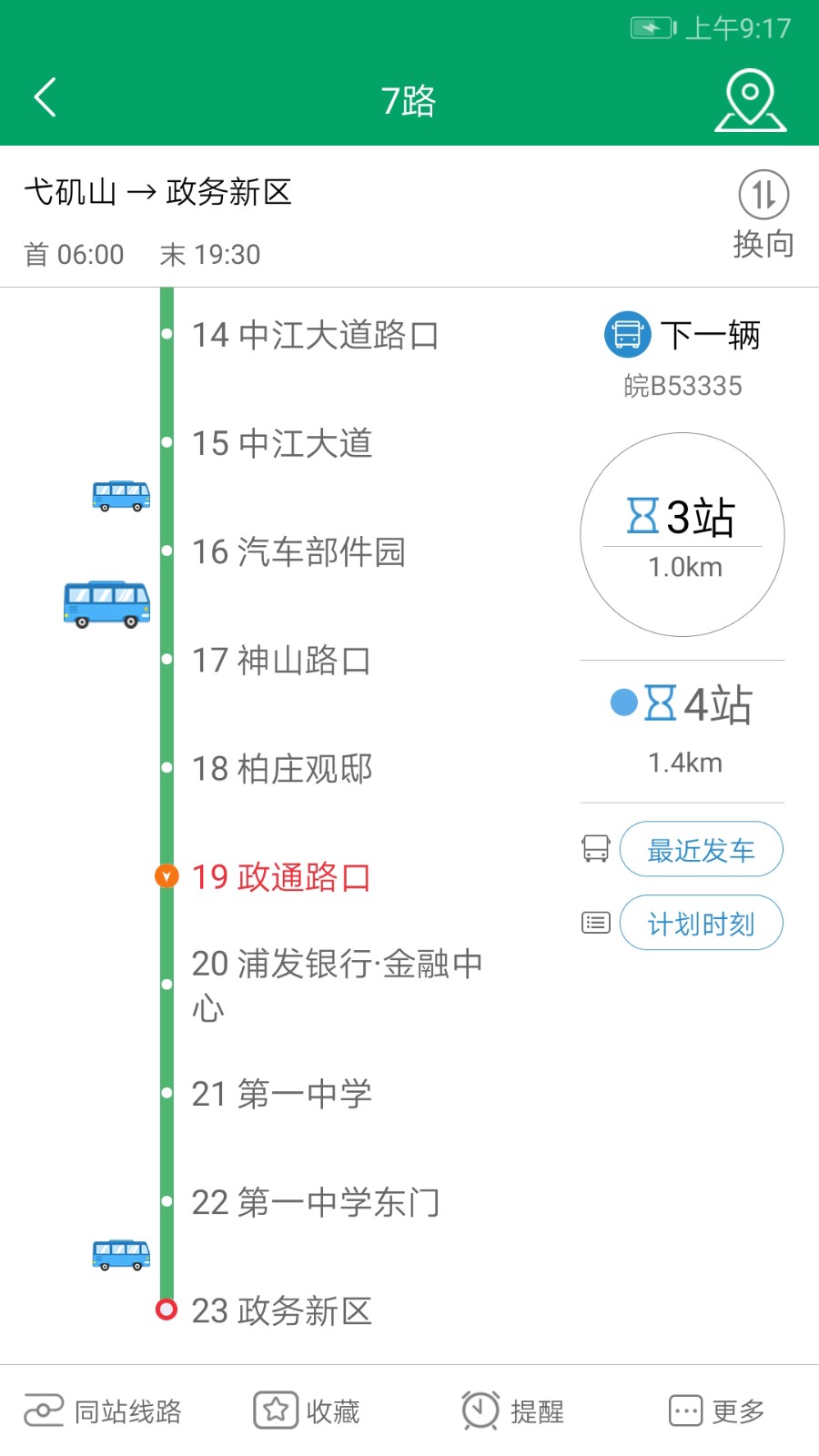 �ߺ�����app�ٷ�����